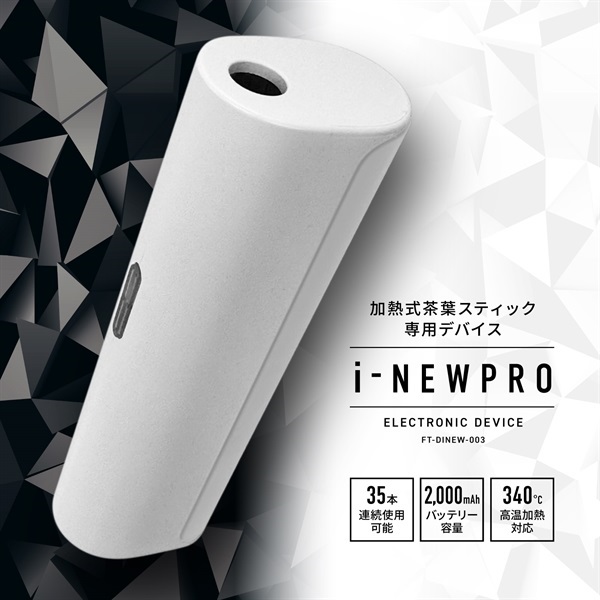 i-NEW PRO 