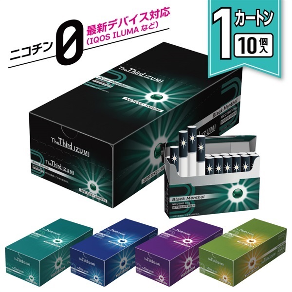 The Third IZUMI カートン